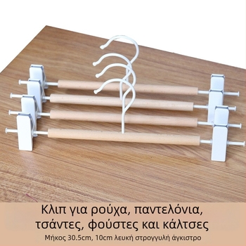 Ξύλινο ράφι εσωρούχων με κλιπ παντελονιών, κλιπ σουτιέν και κλιπ φούστες για οικιακή ή λιανική χρήση — χωρίς ραγίσματα, αντιολισθητικό σχέδιο.
