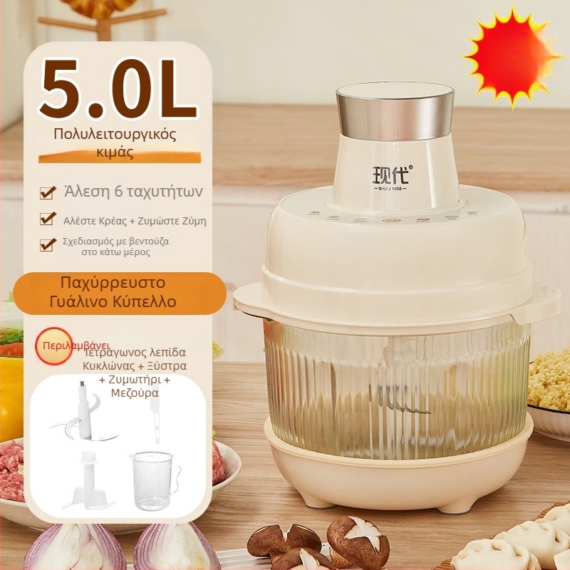 Μοντέρνα 5L οικιακή μηχανή κιμά και ζύμη με έξυπνη οθόνη αφής – πολυλειτουργική συσκευή σε ένα
