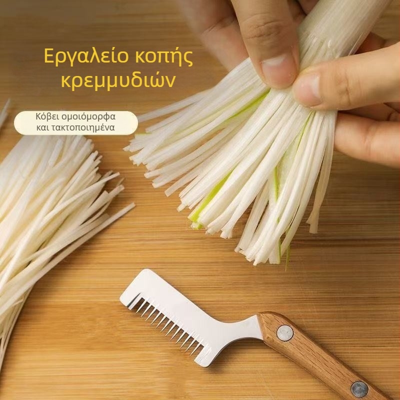Εργαλείο τριψίματος πράσινου κρεμμυδιού με ξύλινο χερούλι, ανοξείδωτο κουζίνας για ομοιόμορφες φέτες πράσινου κρεμμυδιού, πολυλειτουργικό για σερβίρισμα πιάτων