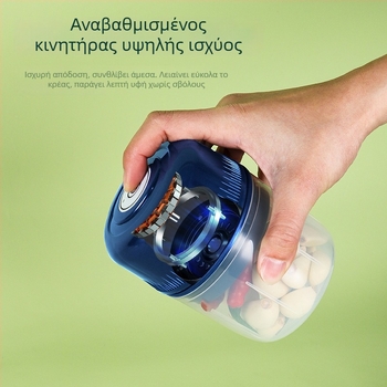 Πολυλειτουργικός ηλεκτρικός πιεστήρας σκόρδου και μίνι μηχανή πάστας σκόρδου για οικιακή χρήση