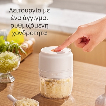 Moving Ηλεκτρικός σπαστήρας σκόρδου και μύλος σκόρδου με τρεις λεπίδες