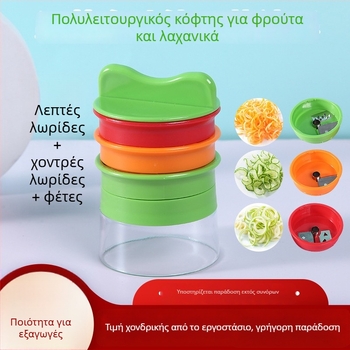 Σπειροειδής τρίφτης με τρεις λεπίδες — πολυλειτουργικός περιστρεφόμενος κόφτης φρούτων και λαχανικών