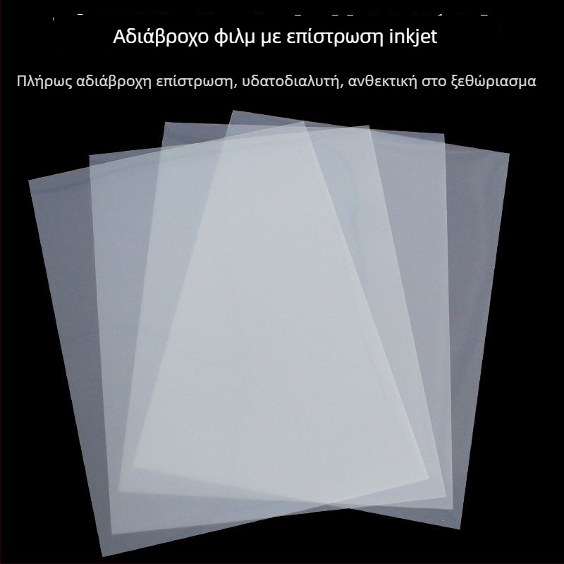A4 Διαφανή Φιλμ Φύλλα για Εκτύπωση Inkjet/Laser, Αδιάβροχο Φιλμ Χαρτί, Φύλλα Φωτισμού 6 Ίντσες