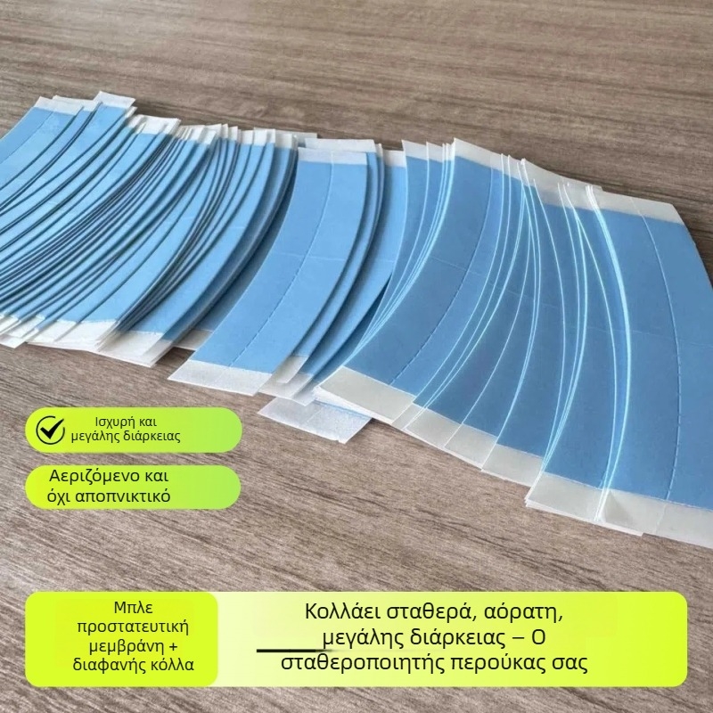 Ταινία περούκας, διαφανής διπλής όψεως κόλλα με μπλε φιλμ, αόρατη και φυσική όψη