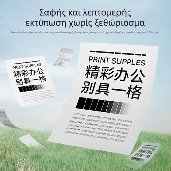 Color Grid TN118 κασετόν τόνερ για Brother DCP-L1638W, HL-L1238W, HL-L1228W
