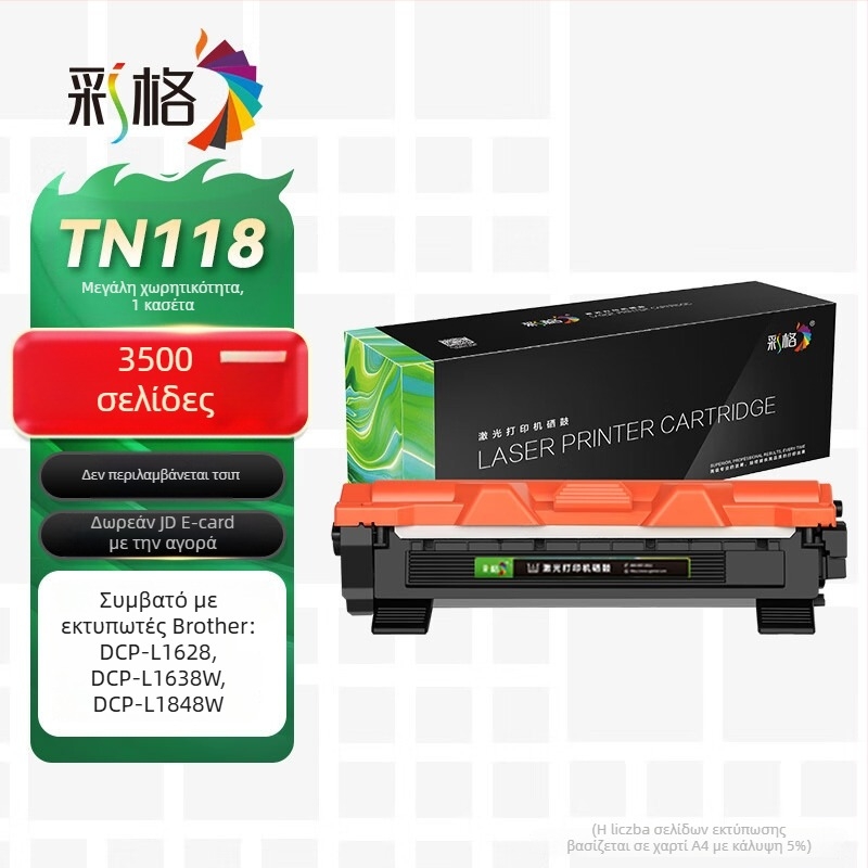 Color Grid TN118 κασετόν τόνερ για Brother DCP-L1638W, HL-L1238W, HL-L1228W