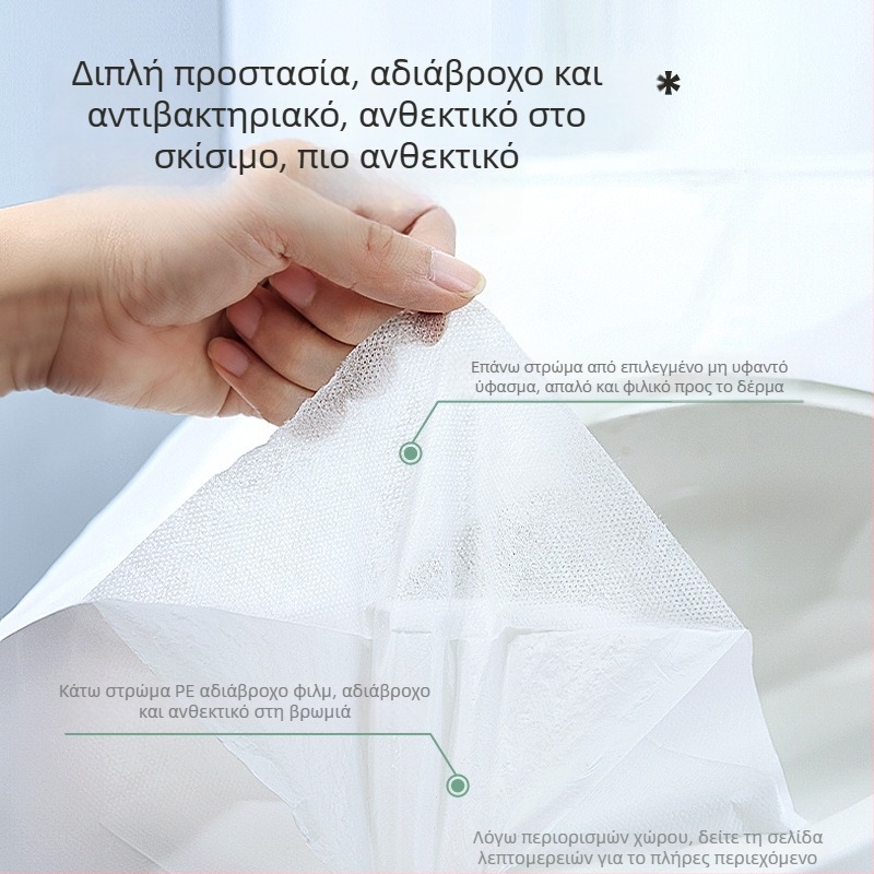Leaf Selection Deyou αποστειρωμένα προστατευτικά καλύμματα για το κάθισμα της τουαλέτας, μιας χρήσης, ατομικά συσκευασμένα, παχύτερα, πλήρους κάλυψης, για ξενοδοχεία