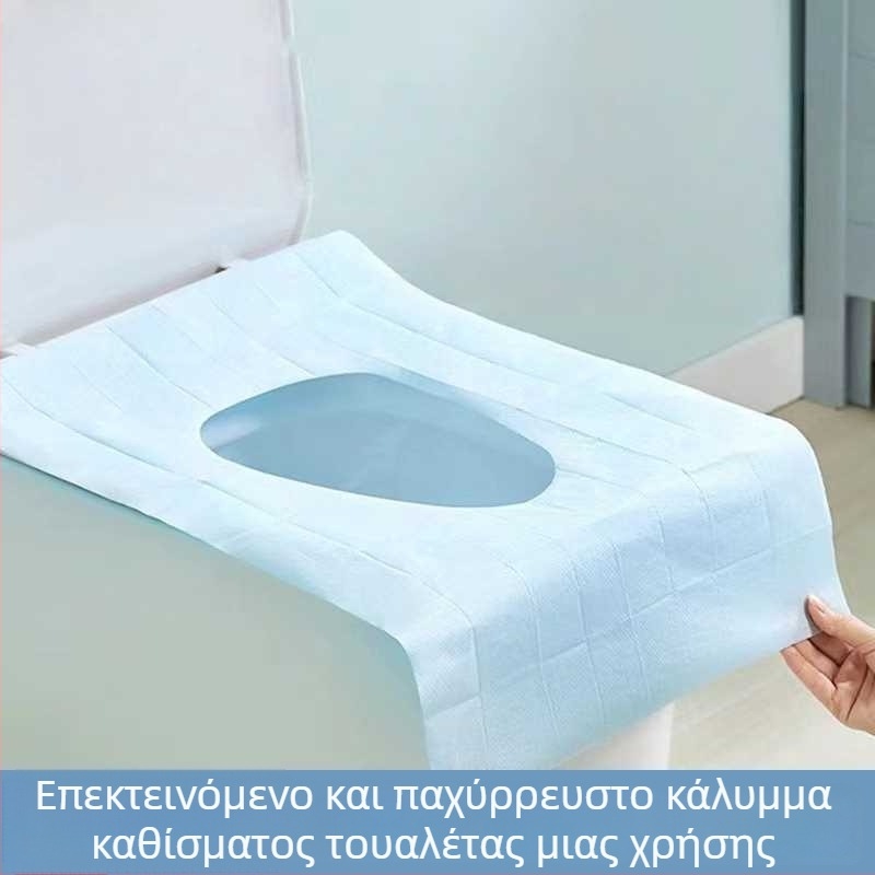 Μίας χρήσης προστατευτικό κάλυμμα WC για υγιεινή εγκυμοσύνης, φορητή αδιάβροχη κάλυψη για ταξίδια