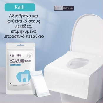 Kaili μιας χρήσης αυτοκόλλητη επιφάνεια τουαλέτας, κατάλληλη για ταξίδια και ξενοδοχεία, για μητέρες, καθολική, παχύτερο κάλυμμα τουαλέτας, φορητό
