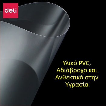 Deli 3820 Διαφανή A4 Διατρητή Θήκη Βιβλιοδεσίας με PVC Κάλυμμα, 50 Φύλλα ανά Σετ