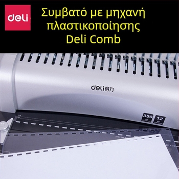 Deli 3820 Διαφανή A4 Διατρητή Θήκη Βιβλιοδεσίας με PVC Κάλυμμα, 50 Φύλλα ανά Σετ