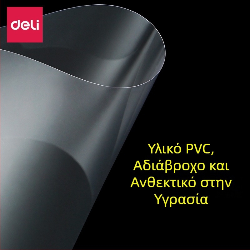 Deli 3820 Διαφανή A4 Διατρητή Θήκη Βιβλιοδεσίας με PVC Κάλυμμα, 50 Φύλλα ανά Σετ