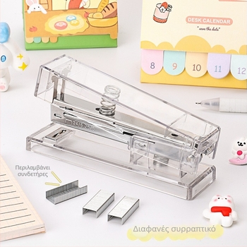 Διαφανής stapler με ενισχυμένο σώμα, φορητή συσκευή συρραφής για γραφείο, No. 12 βύσματα, για μαθητές
