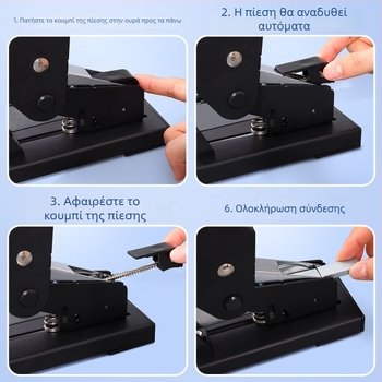 Dihong 0650 Βαρύ stapler για δέσιμο έως 120 φύλλα, επαγγελματική χρήση γραφείου, συμβατό με 23/13