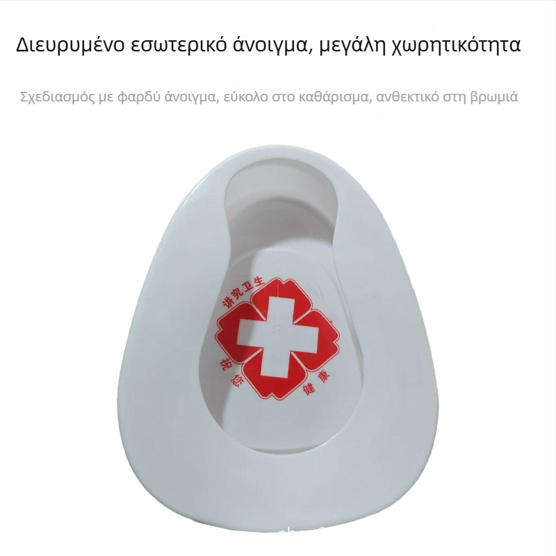 Αποσπώμενη λεκάνη κρεβατιού και spittoon, μεγαλύτερη και παχύτερη, εύκολο καθάρισμα, φορητή τουαλέτα για ηλικιωμένους