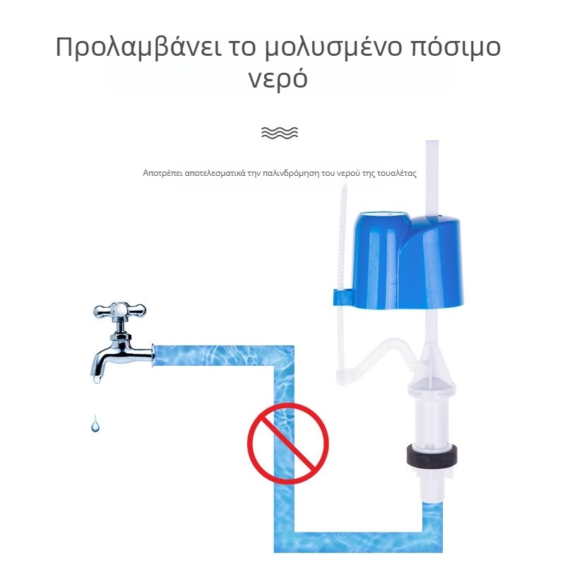 Βαλβίδα εισόδου χαμηλής πίεσης για τη δεξαμενή της τουαλέτας και διαχωριζόμενη βαλβίδα αποχέτευσης – αξεσουάρ μπάνιου