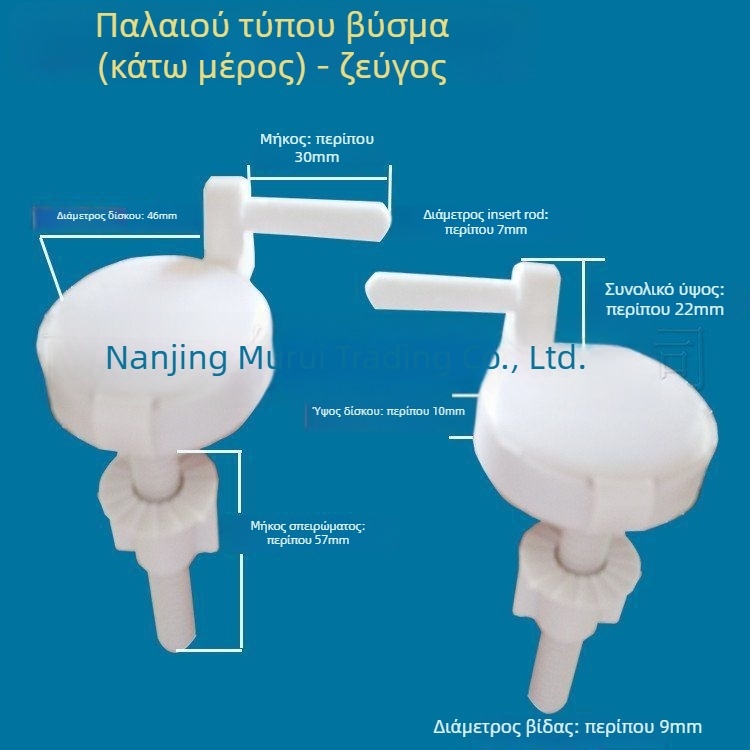 Ruirui μεντεσές καπακιού τουαλέτας με βάση και βίδες για παλιό διχασμένο καπάκι