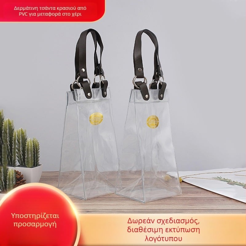 Διαφανής τσάντα κρασιού από PVC με χερούλι, χώρος εκτύπωσης λογότυπου, 3D σχέδιο, τσάντα για αποθήκευση καλλυντικών και δώρων