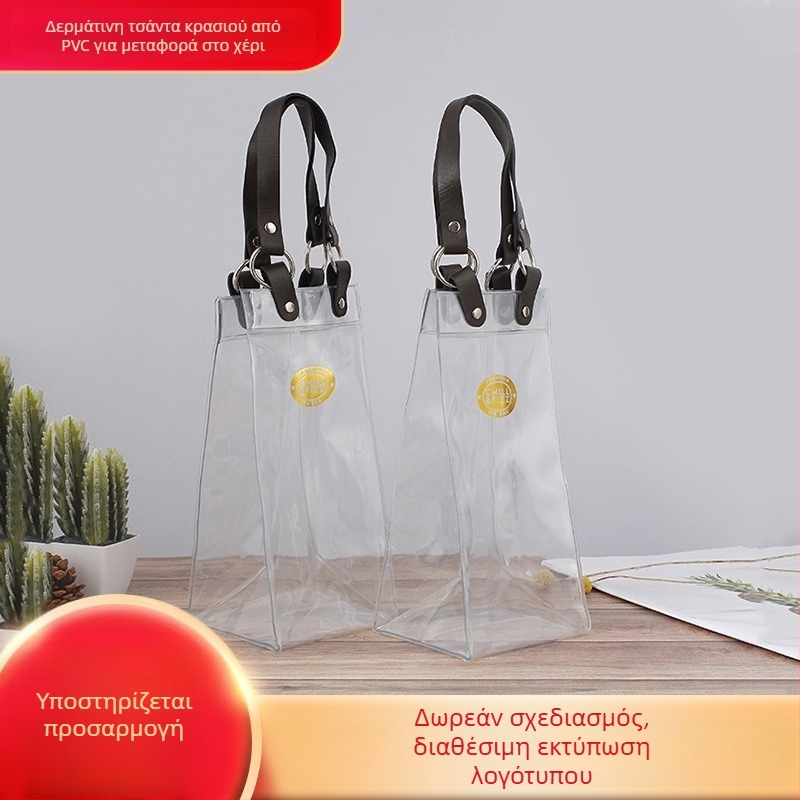Διαφανής τσάντα κρασιού από PVC με χερούλι, χώρος εκτύπωσης λογότυπου, 3D σχέδιο, τσάντα για αποθήκευση καλλυντικών και δώρων