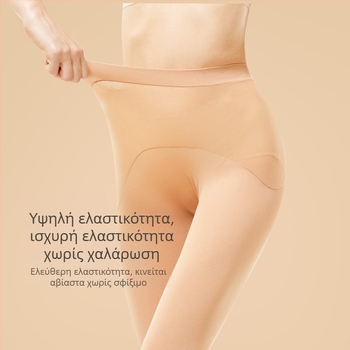 Γυναικείες καλσόν με έλαιο αλόγου, υπέρλεπτα για καλοκαίρι, χωρίς ραφές, σε φυσικό χρώμα, προστασία από τον ήλιο, βελτιώνουν το δέρμα, δεν γλιστρούν