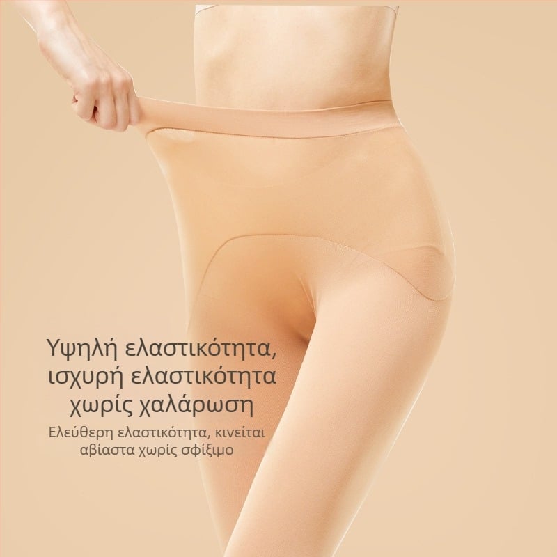 Γυναικείες καλσόν με έλαιο αλόγου, υπέρλεπτα για καλοκαίρι, χωρίς ραφές, σε φυσικό χρώμα, προστασία από τον ήλιο, βελτιώνουν το δέρμα, δεν γλιστρούν