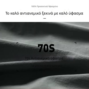 Ανδρικό ελαφρύ ανεμοπροστατευτικό μπουφάν με κουκούλα για άνοιξη – αθλητικό για τρέξιμο και ποδηλασία