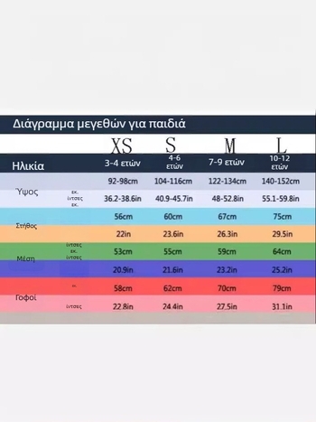 Κοστούμι Halloween για παιδιά: χαριτωμένο πολύχρωμο κρανίο σε ολόσωμη φόρμα με σκελετό-φάντασμα, πανκ στυλ για κορίτσια με κοντή φούστα
