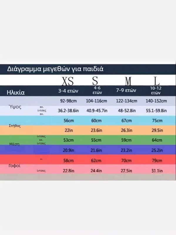 Κοστούμι Halloween για παιδιά: χαριτωμένο πολύχρωμο κρανίο σε ολόσωμη φόρμα με σκελετό-φάντασμα, πανκ στυλ για κορίτσια με κοντή φούστα