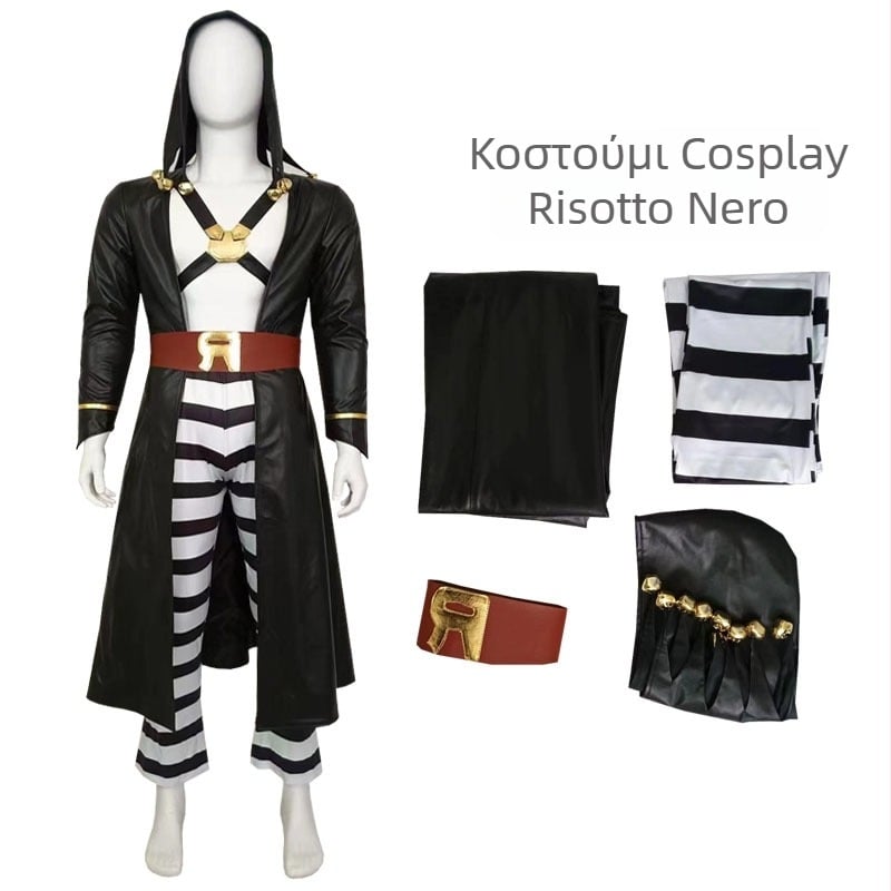 Κοστούμι Ριζότο Νέρο για cosplay από JoJo's Bizarre Adventure: Χρυσός Άνεμος