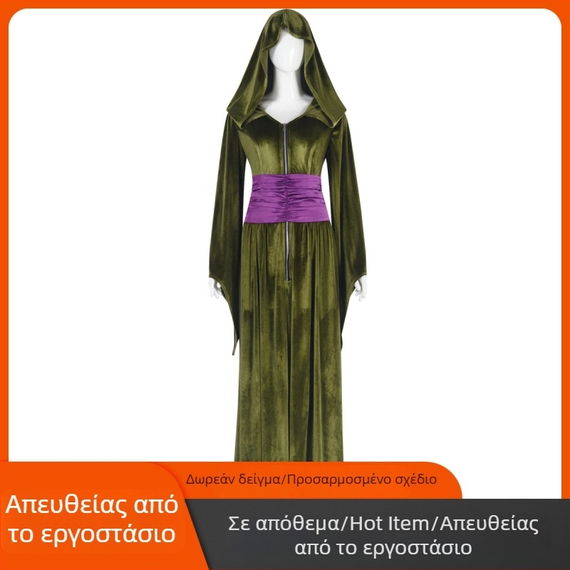 Halloween cosplay: μεσαιωνικός μανδύας, φόρεμα και ρόμπα μάγου για σκηνικές ερμηνείες