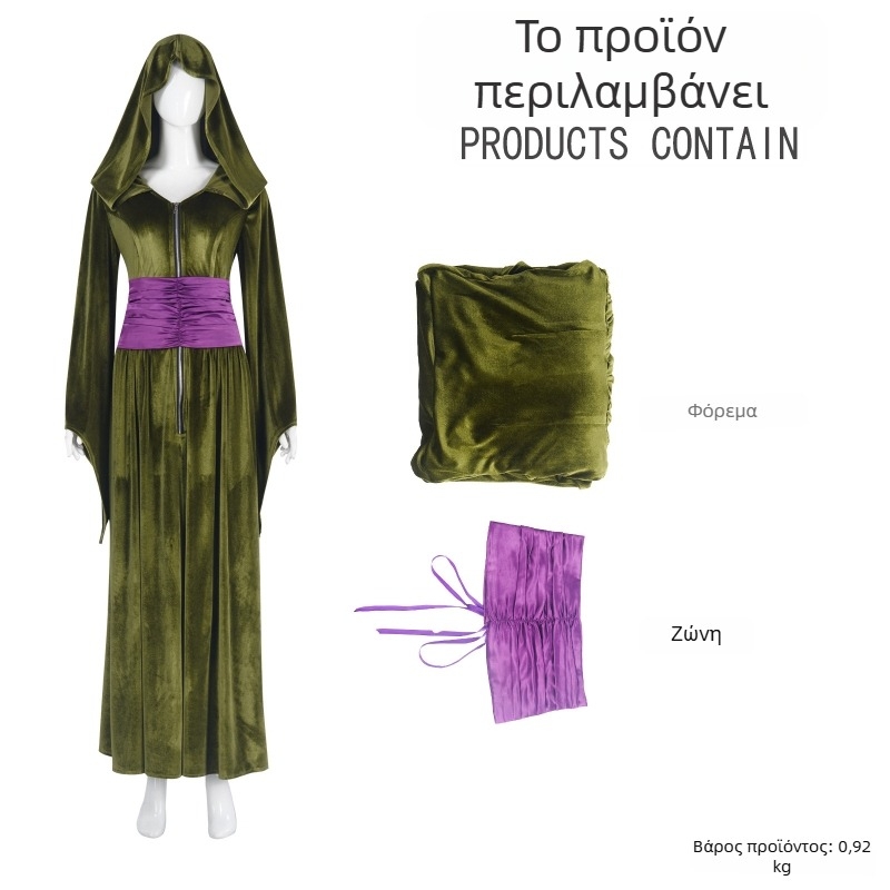 Halloween cosplay: μεσαιωνικός μανδύας, φόρεμα και ρόμπα μάγου για σκηνικές ερμηνείες