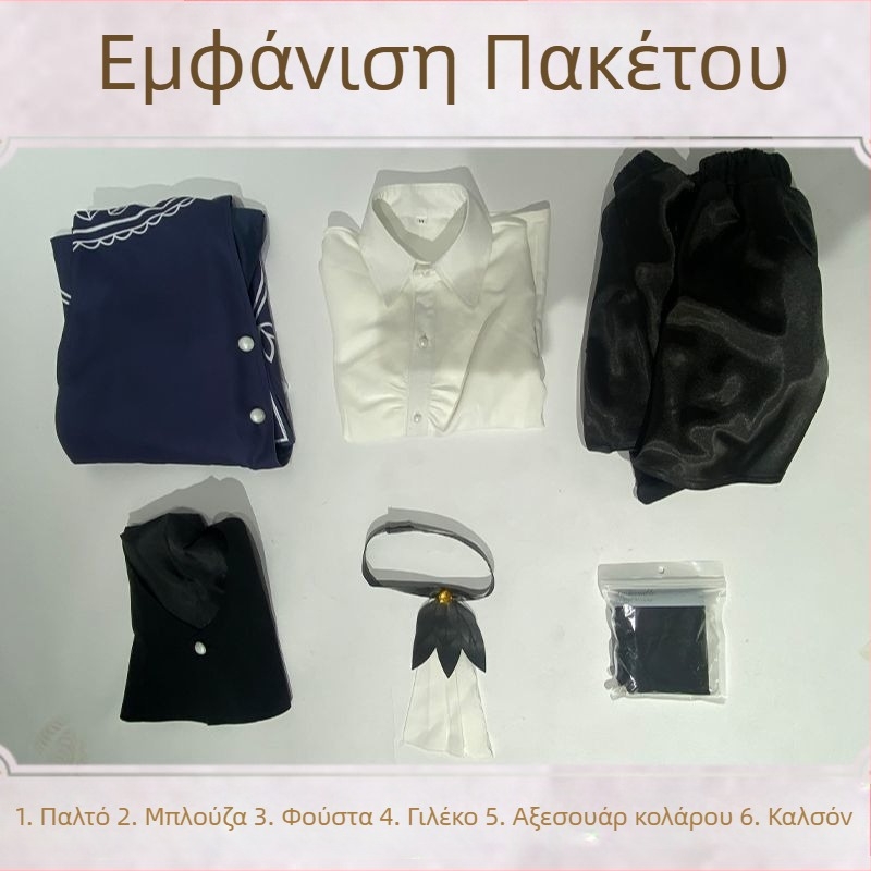 Αντζέλα από τη Ruins Library, cosplay κοστούμι σε στυλ παλατιού για χαρακτήρα anime