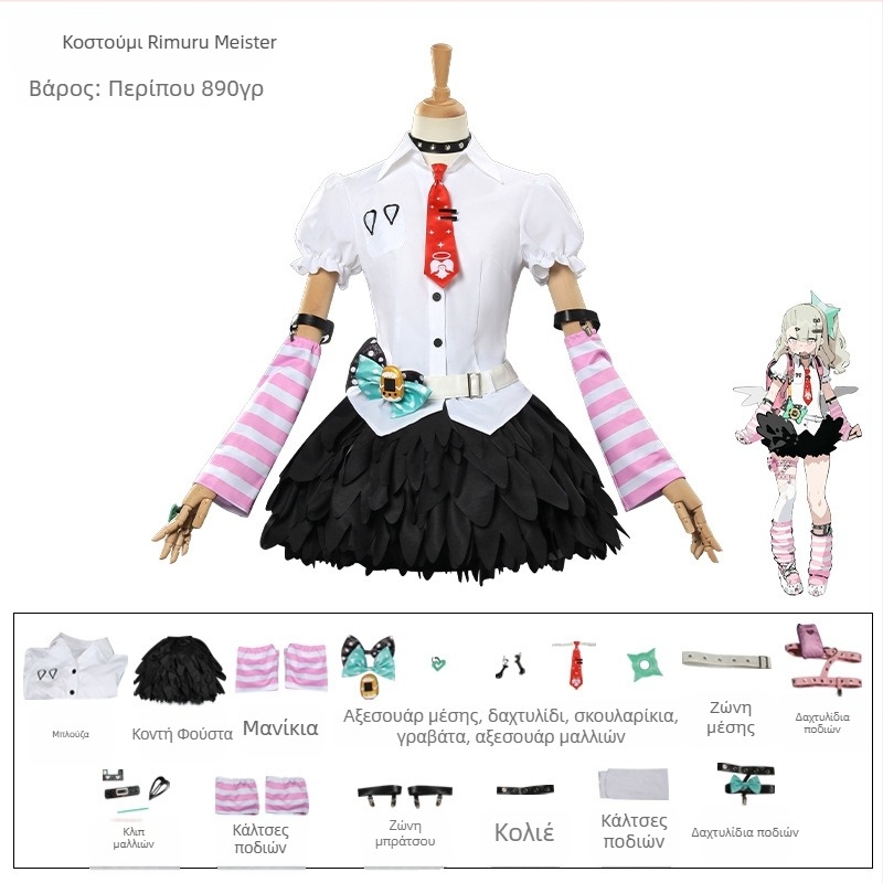Κοστούμι Cosplay Senya Remi – Φανταστικός Άγγελος για Anime/Manga cosplay