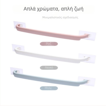 Τοίχου ράφι για παπούτσια χωρίς διάτρηση με κρεμάστρα πετσέτας μπάνιου, πολυλειτουργικό ράφι αποθήκευσης μπάνιου, κατάλληλο για φοιτητικό δωμάτιο και σπίτι