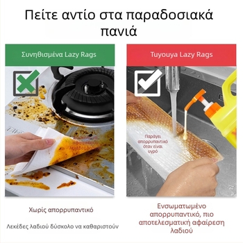 Πανί καθαρισμού κουζίνας με φυσαλίδες, μιας χρήσης, υγρό/ξηρό, παχύτερο μη υφαντό ύφασμα για αφαίρεση λιπαρών