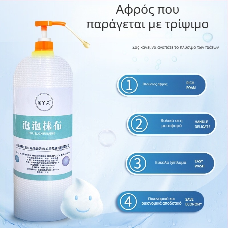 Πανί καθαρισμού κουζίνας με φυσαλίδες, μιας χρήσης, υγρό/ξηρό, παχύτερο μη υφαντό ύφασμα για αφαίρεση λιπαρών