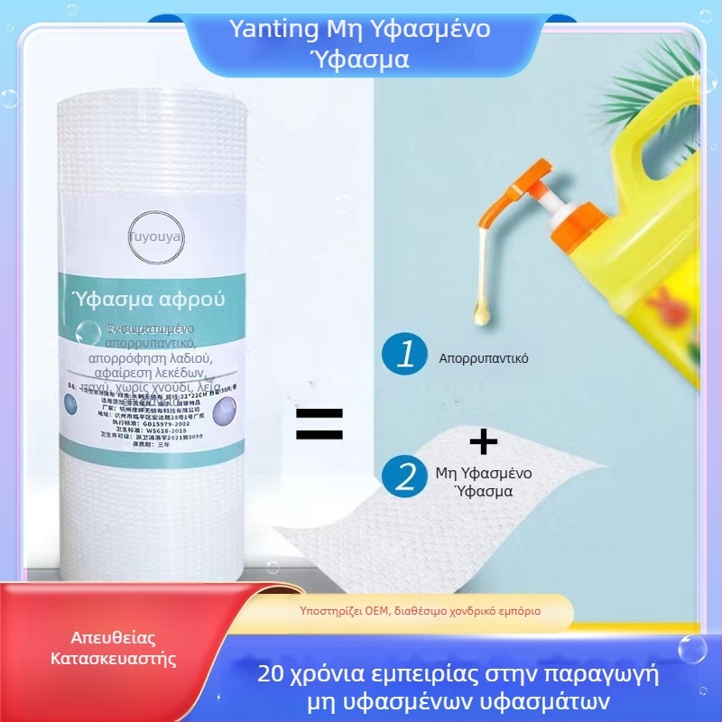 Πανί καθαρισμού κουζίνας με φυσαλίδες, μιας χρήσης, υγρό/ξηρό, παχύτερο μη υφαντό ύφασμα για αφαίρεση λιπαρών