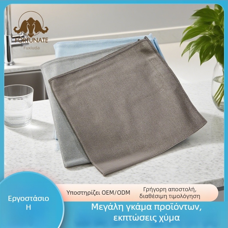 Υφάσματα καθαρισμού γυαλιών από υπερλεπτές ίνες, παχύτερη λαμπερή επιφάνεια, απορροφητική πετσέτα πλυσίματος αυτοκινήτου, πολλαπλών χρήσεων πανί καθαρισμού