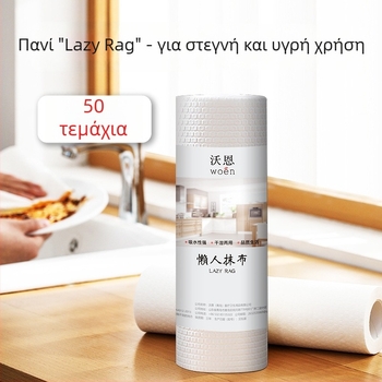 Ρόλος χαρτιού κουζίνας μιας χρήσης για πλύσιμο πιάτων, βρεγμένο και στεγνό καθάρισμα, παχύτερο