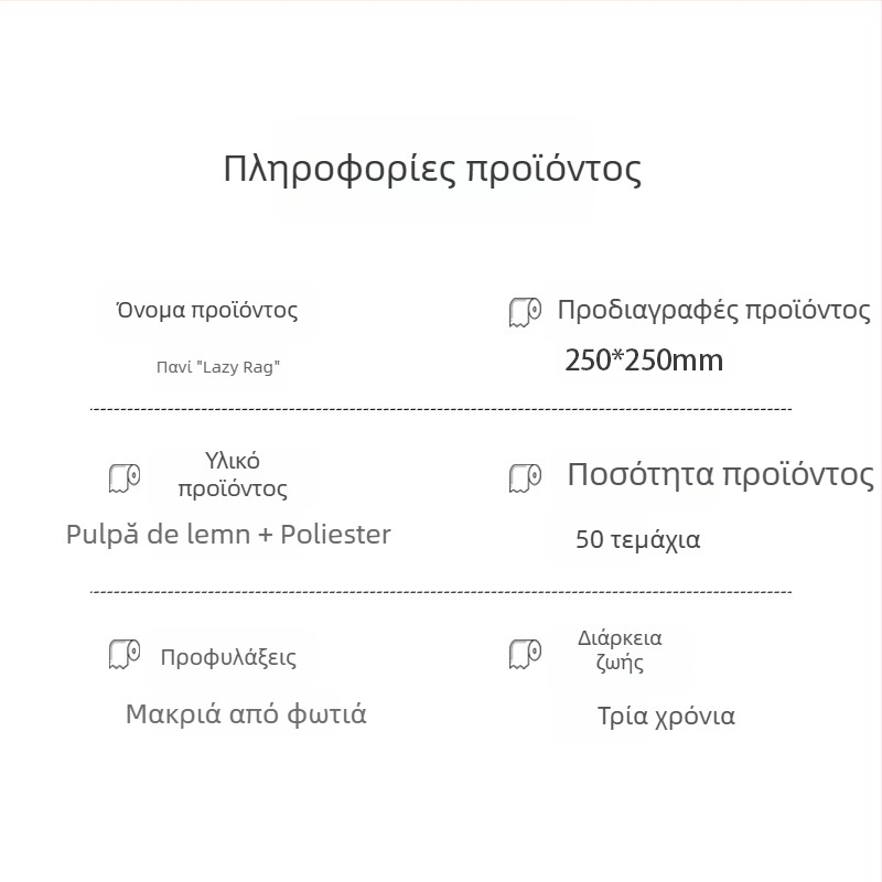 Ρόλος χαρτιού κουζίνας μιας χρήσης για πλύσιμο πιάτων, βρεγμένο και στεγνό καθάρισμα, παχύτερο