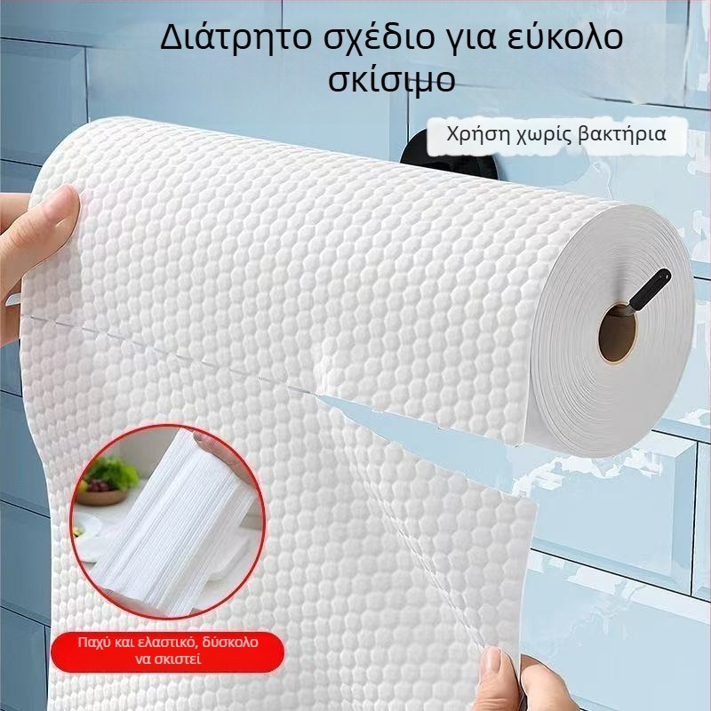 Πανάκια κουζίνας μίας χρήσης για στεγνό και βρεγμένο καθάρισμα, απορροφητικά μη υφασμένα