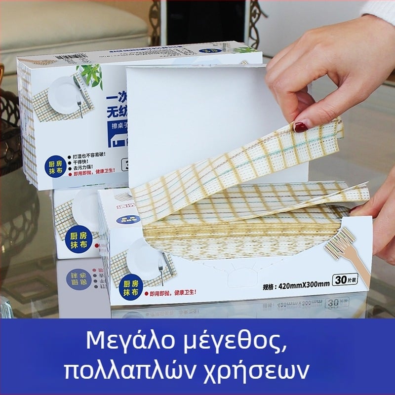 Kakama κουτί με μιας χρήσης πανάκια για πιάτα, μεγάλης διάστασης, πολλαπλών χρήσεων κουζίνας, μη υφαντό ύφασμα, καρό μοτίβο