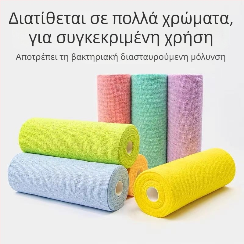 Εξατομικευμένο πανί μικροϊνών σε ρολό για καθαρισμό, στεγνό και βρεγμένο χρησιμοποιήσιμο, μιας χρήσης πανί κουζίνας για πλύσιμο πιάτων