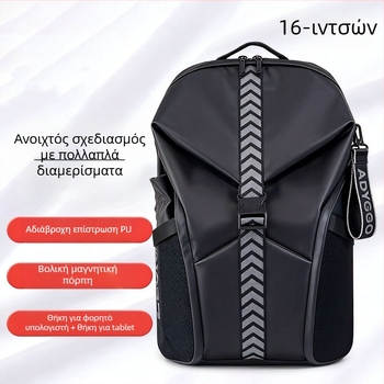 Unisex πολυλειτουργικό σακίδιο αποθήκευσης με θήκη φορητού, 16 ιντσών, ύφασμα Oxford, αδιάβροχο, 20–35 λίτρα, στυλ δρόμου