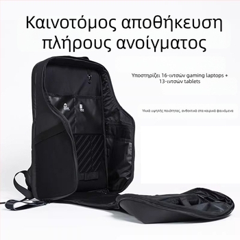 Unisex πολυλειτουργικό σακίδιο αποθήκευσης με θήκη φορητού, 16 ιντσών, ύφασμα Oxford, αδιάβροχο, 20–35 λίτρα, στυλ δρόμου