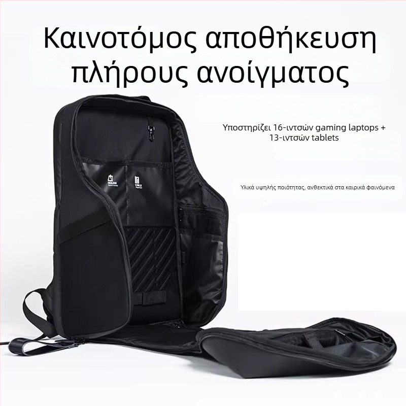 Unisex πολυλειτουργικό σακίδιο αποθήκευσης με θήκη φορητού, 16 ιντσών, ύφασμα Oxford, αδιάβροχο, 20–35 λίτρα, στυλ δρόμου