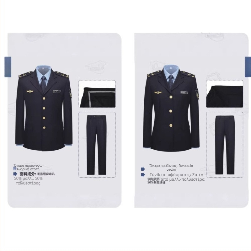 Σετ κοστουμιού από πολυεστέρα με ύφανση twill, ναυτικό μπλε, για άνοιξη και φθινόπωρο, unisex