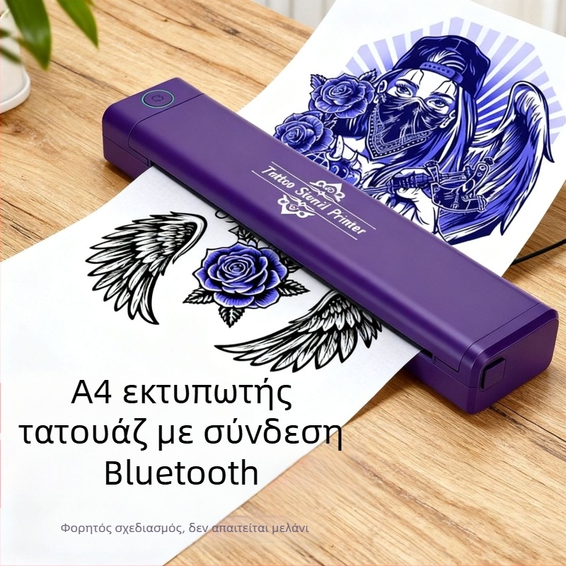 Μίνι Α4 θερμικός εκτυπωτής με Bluetooth για χαρτί τατουάζ — Εκτυπώστε σχέδια από το τηλέφωνό σας