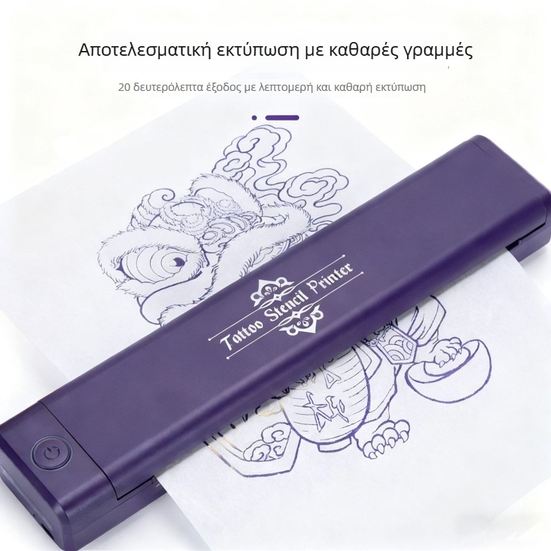 Μίνι Α4 θερμικός εκτυπωτής με Bluetooth για χαρτί τατουάζ — Εκτυπώστε σχέδια από το τηλέφωνό σας