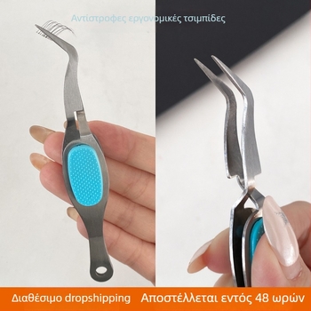 Αντιστρεπτές λαβίδες για εύκολη λαβή, σταθερές λαβίδες για διαχωρισμένες ψεύτικες βλεφαρίδες σε σχήμα Χ, πολυλειτουργικό εργαλείο για αρχάριους στο μακιγιάζ και το μανικιούρ